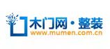 木門網(wǎng) 整裝